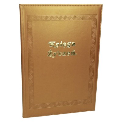 Księga życzeń KSŻ-1 B-4 1067 Księga życzeń KSŻ-1 B-4 1067