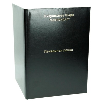 Dyplom z wydrukowaną wklejką 0668 Dyplom z wydrukowaną wklejką 0668